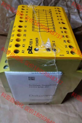pze9 774150 pilz安全继电器全新原装未开封 正