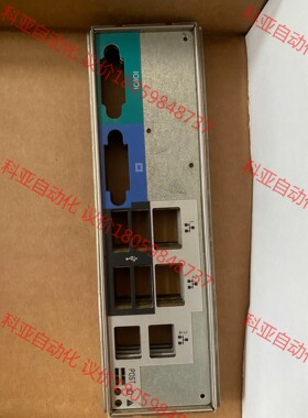 原装英特尔 s2600cp4  s2600co4挡板  档片