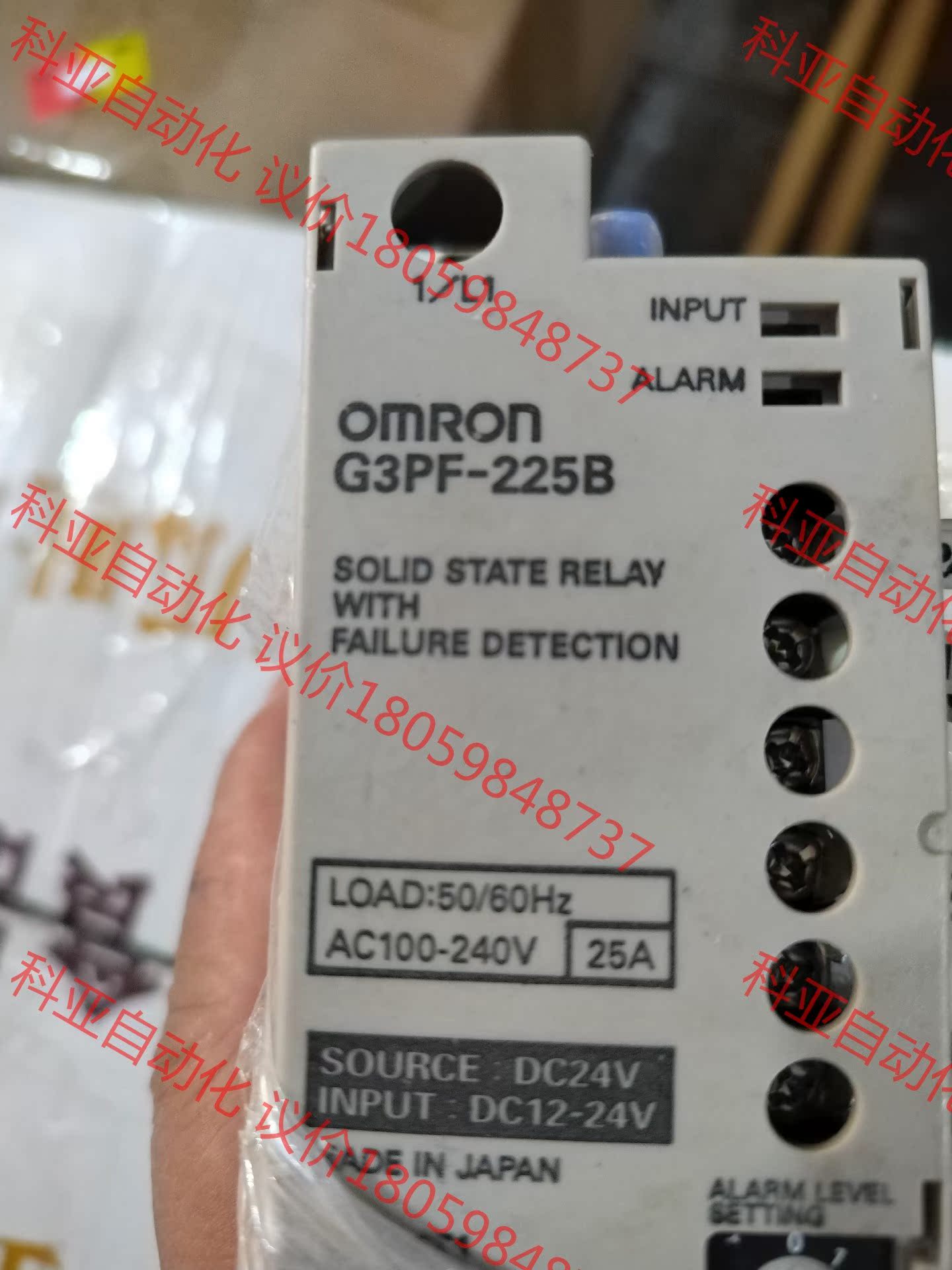 欧姆龙G3PF-225B实价