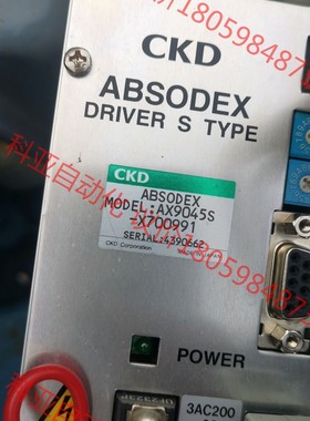 CKD  DD马达驱动AX9045S-X700991加电机A