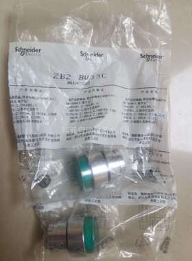 原装平头带灯按钮头 绿色 ZB2BW33C 和红色 Z（议价）