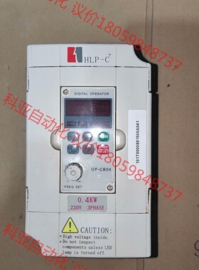 海利普变频器HLPC+00D423B实物图现货实物图（顺风到