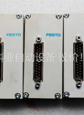 费斯托VAEM-L1-S-M1-25 573445，FSET(议价)