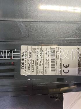 VFNC3C-4055P，东芝变频器，功能包好，充新装柜，实(议价)