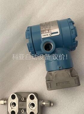 罗斯蒙特2051CD3A(议价)