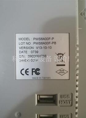 海泰客触摸屏 PWS6A00F-P 拆机正品实拍，功能包好(议价)