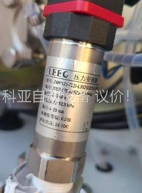 谱育expec2000cems voc 压力传感器-2.5(议价)