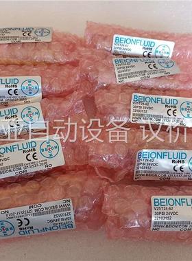 BEIONFLUID美国北昂电磁隔离阀 V25T24-6(议价)