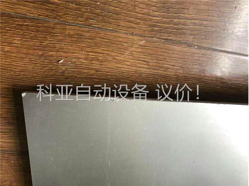 出二手拆机BANG & OLUFSEN液晶电视底座 BeoV(议价)