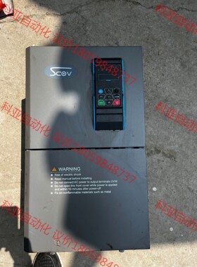 SCOV 思科为变频器 SV600 55KW 实图拍摄 功能