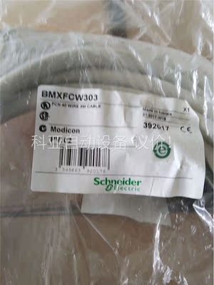 BMXFCW303，(议价)