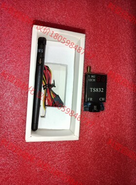ts832发射机TS5823S 200mW 40CH 5.8