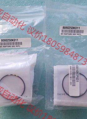 CTI 8080250K001 BURST( RUPTURE