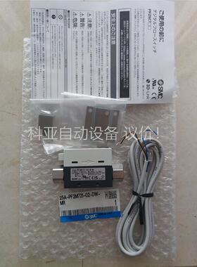 SMC气体流量计25A-PF2M721-02-D-M(议价)