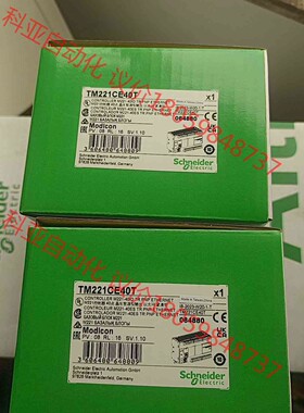 TM221CE40T全新原装保里
