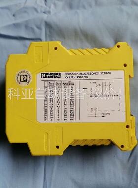 菲尼克斯安全继电器 2963789 成色漂亮 功能包好 包邮(议价)