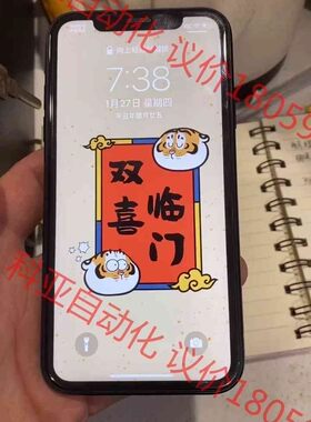 Xr  扩容512  更换电池