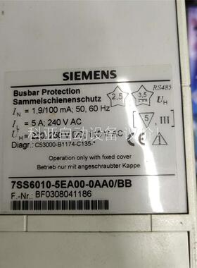 综合过流保护继电器7Ss6010(议价)