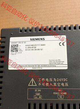 西门子Smart 700 IEV3 6AV6648-0CC1