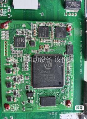 海思Hi3520DRQCV300行车记录仪主板，带板出，需要(议价)