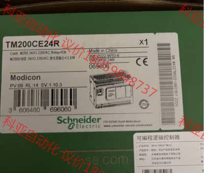 TM200CE24R 全新原装现货，正品，议价秒发，先到先得