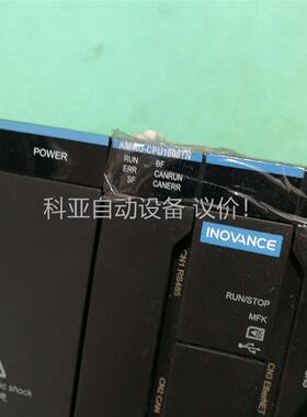 汇川AM403-CPU1608TN和模块电源整套，成色95新(议价)