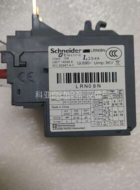 热继电器，LRN08N（议价）
