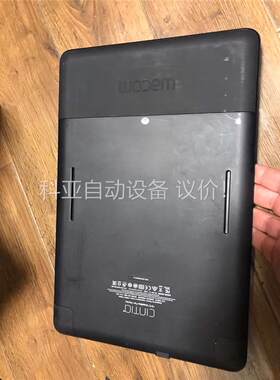 出二手新帝wacom dtk1301 机器包好 不好可退 机(议价)