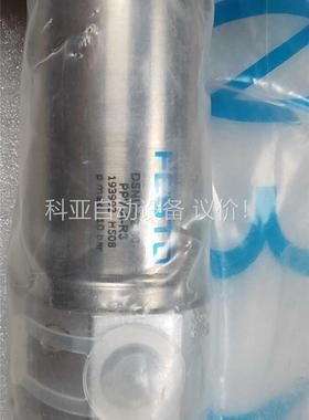 费斯托DSNU-32-20-PPV-A-R3 193992(议价)