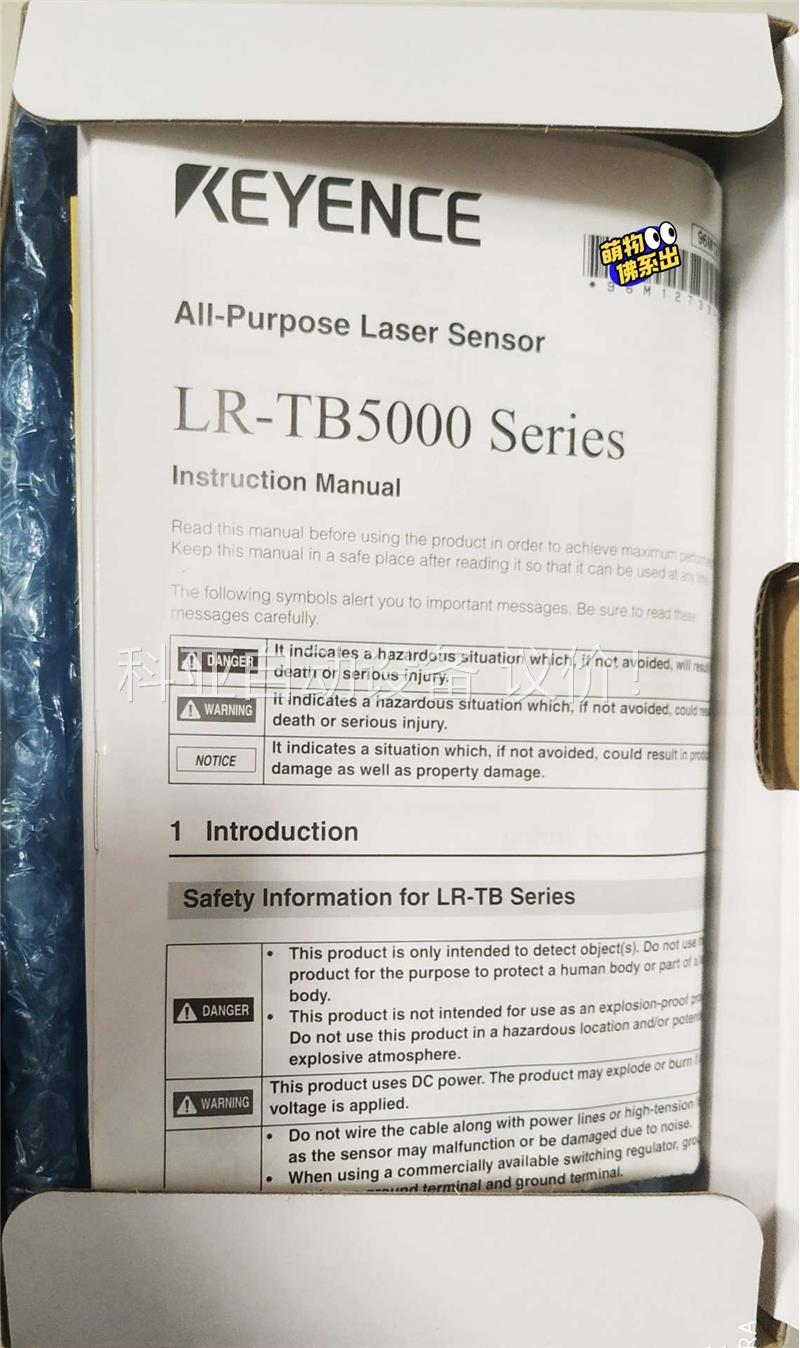 基恩士LR-TB5000C激光传感器原装正品货，数量多个(议价)