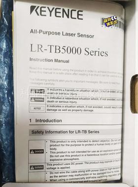 基恩士LR-TB5000C激光传感器原装正品货，数量多个(议价)