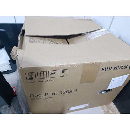 富士施乐DP3208d，A3激光自动双面打印机营业执照CAD（议价）