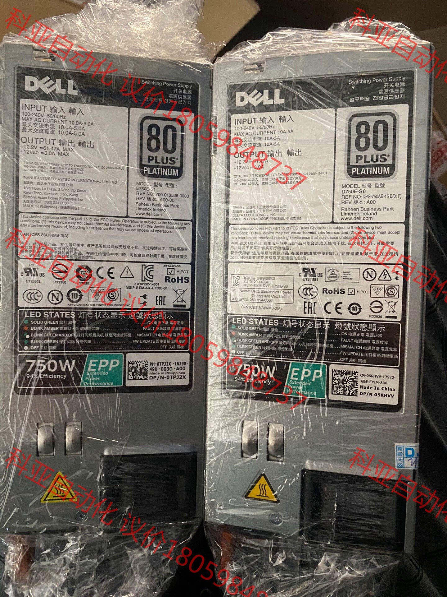 原装戴尔D750E-S6 E750E-S1 TPJ2X DE