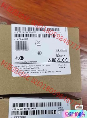 西门子1200，231-5QF32-0XB0，AI*TC模拟