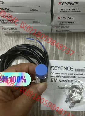EV-118UC 单个价格 年份新  基恩士全新原装正品 现