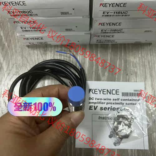 EV-118UC 单个价格 年份新  基恩士全新原装正品 现