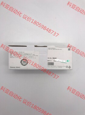 MURR56440 德国穆尔 总线系统插板 全新原装现货未开