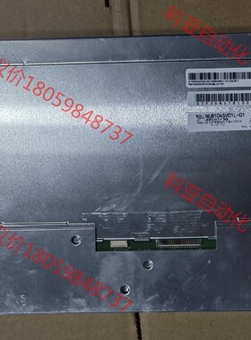 原装进口NLB104SV01L-01液晶屏幕