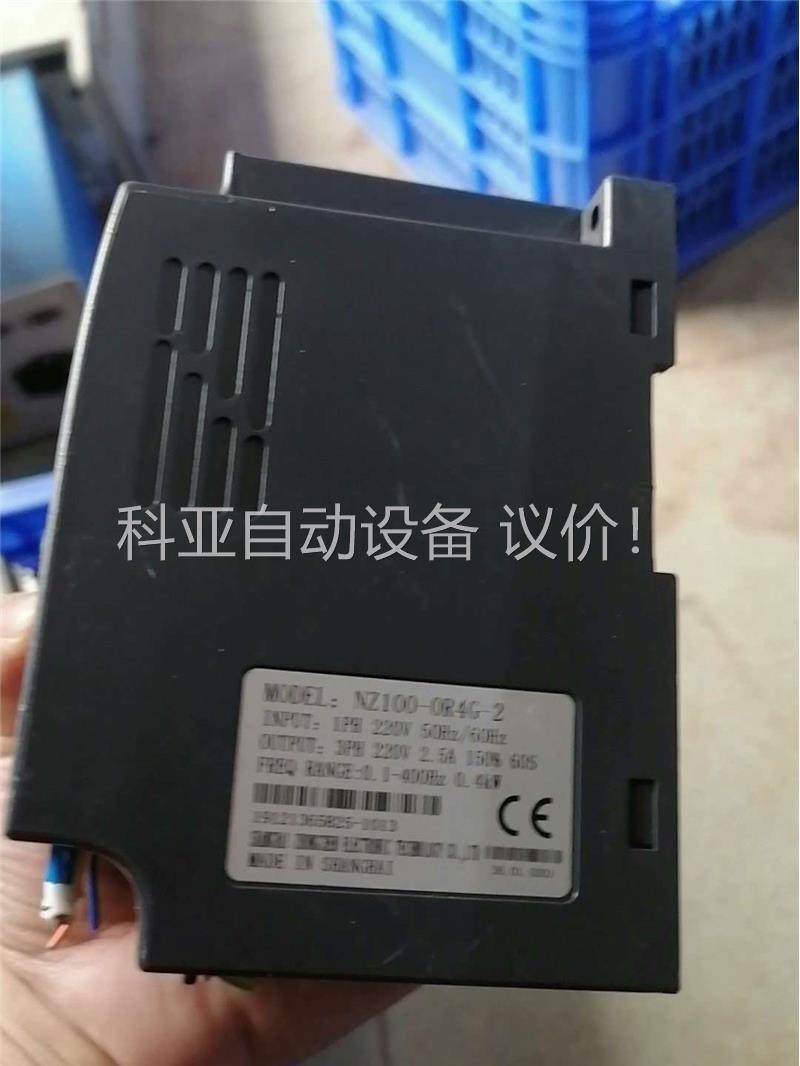 变频器众辰变频器NZ100-0R4G-2,拆机包好，成色(议价)