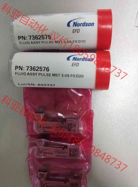 EFD pico pulse三代喷射阀7361283喷嘴及系