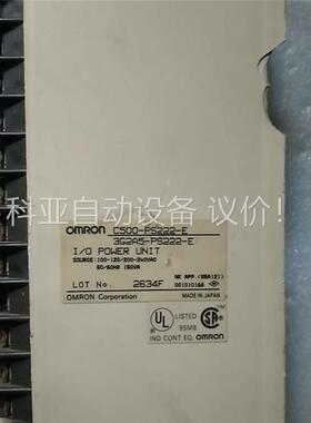 C500-PS222-E(议价)