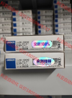 全新欧姆龙NX-ID4342 原装正品，