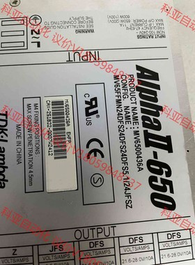 MV6500436A全新650w电源