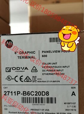2711PB6C20D8 到货一台、现货发售、有需要的联系