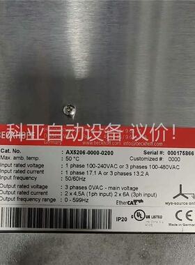 BECKHOFF倍福 驱动器型号AX5206-0000-02(议价)