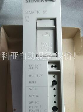 6ES5951-7LB21 电源模块，原装正品，有(议价)
