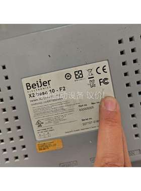 北尔触摸屏X2 base 10- F2（议价）