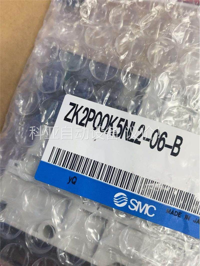 SMC真空发生器ZK2P00K5NL2-06-B一个580(议价)