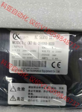 keytech伺服驱动器CKT-B1-0D40AA-A020