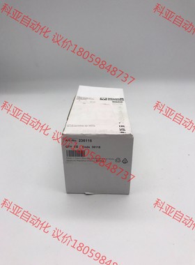 236116 MURR 德国穆尔 EMC抑制器模块 全新原装